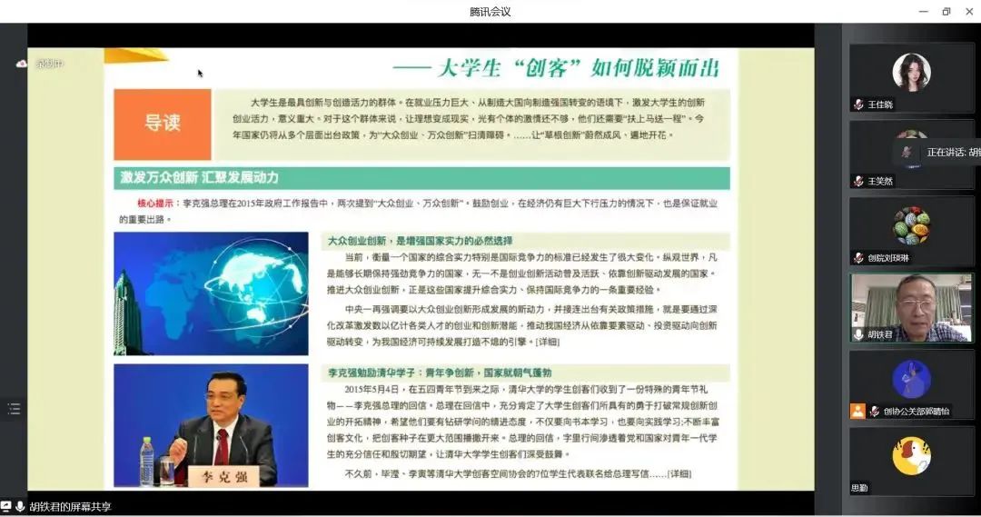 太阳成集团tyc151cc