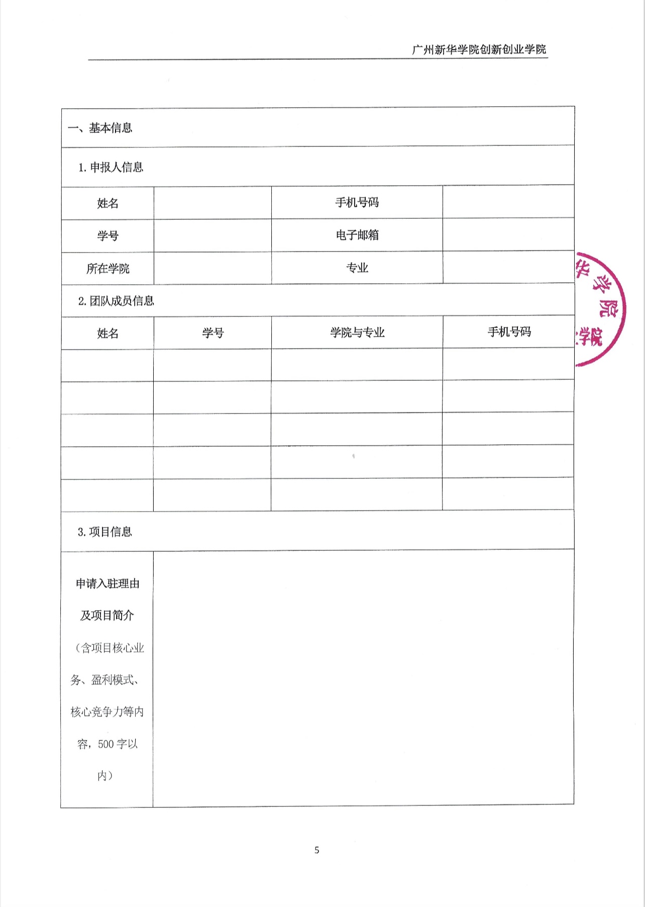 太阳成集团tyc151cc