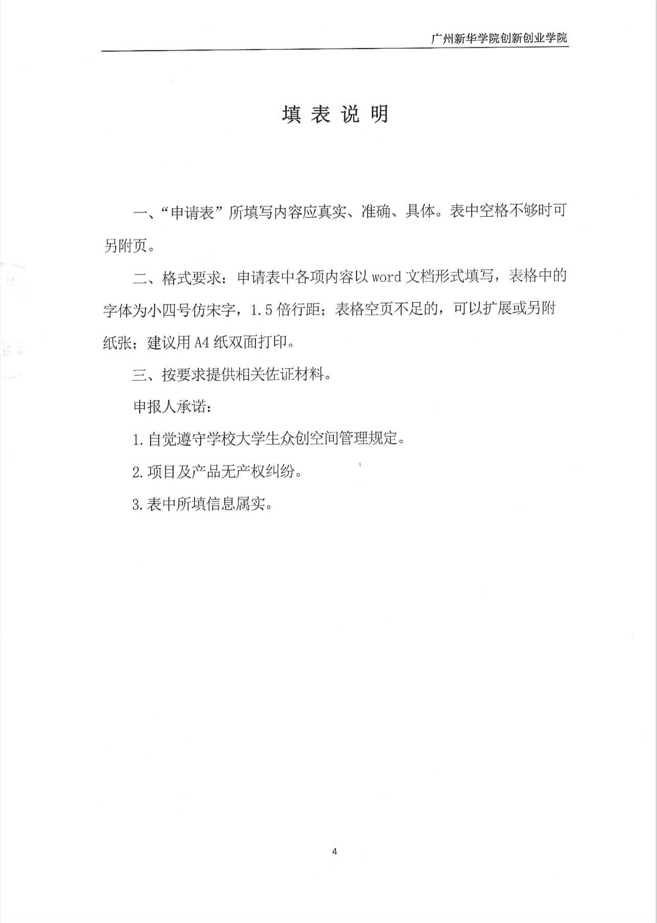 太阳成集团tyc151cc