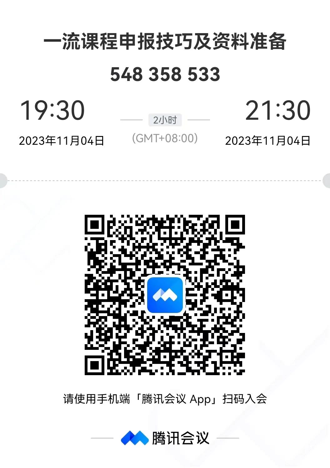 太阳成集团tyc151cc