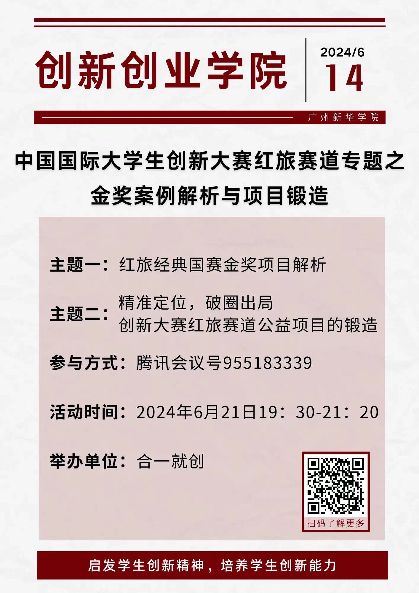 太阳成集团tyc151cc