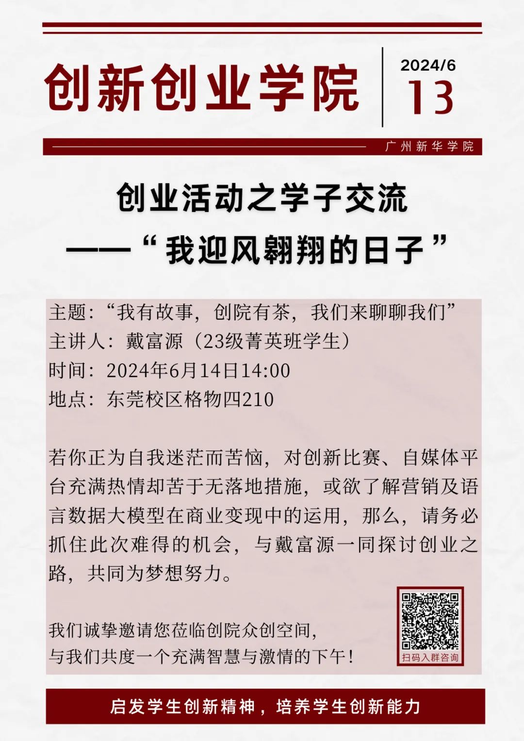 太阳成集团tyc151cc