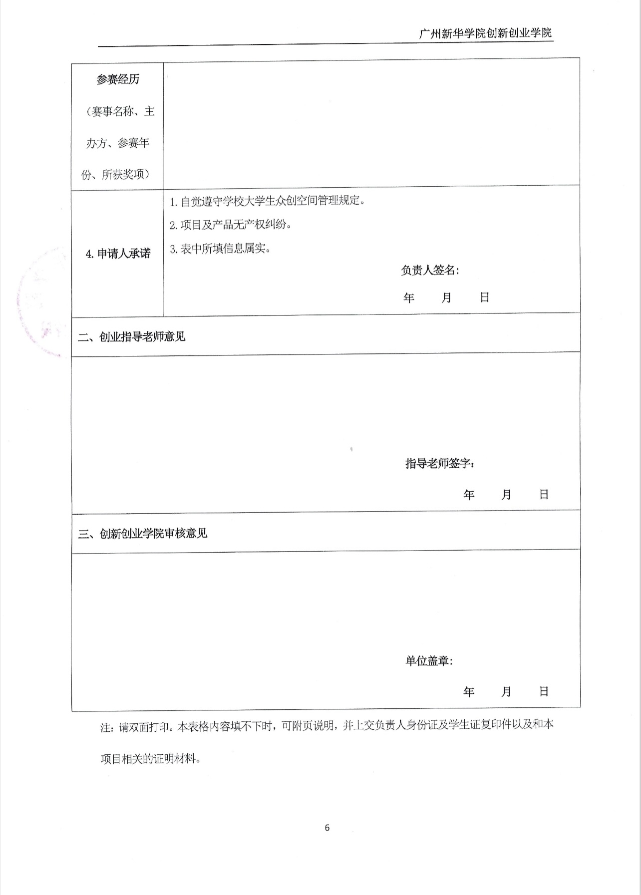 太阳成集团tyc151cc