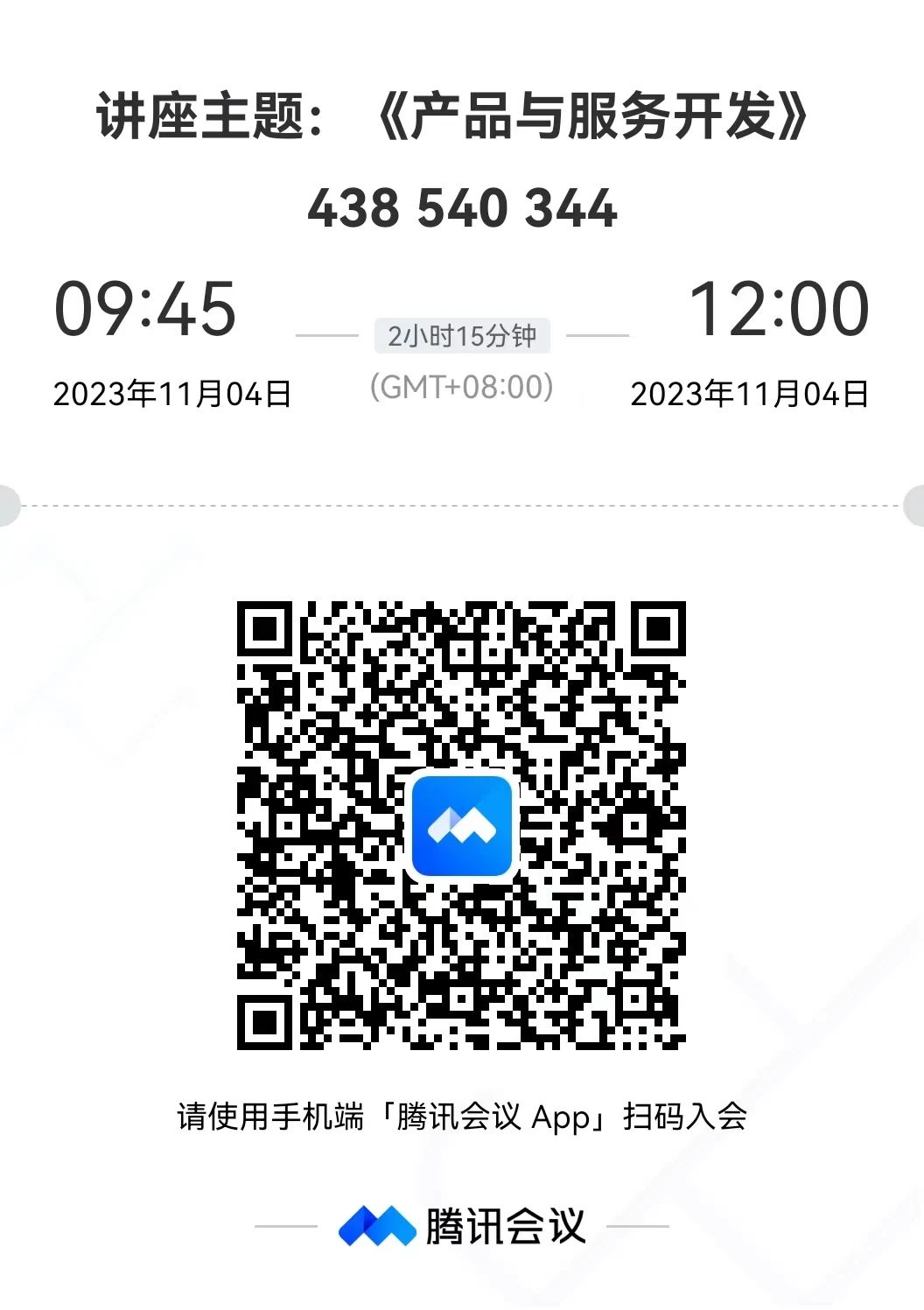 太阳成集团tyc151cc