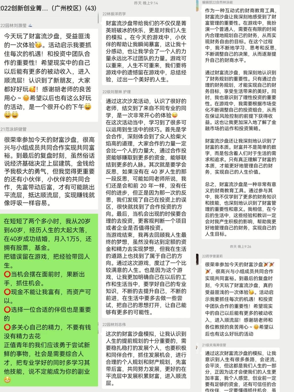 太阳成集团tyc151cc