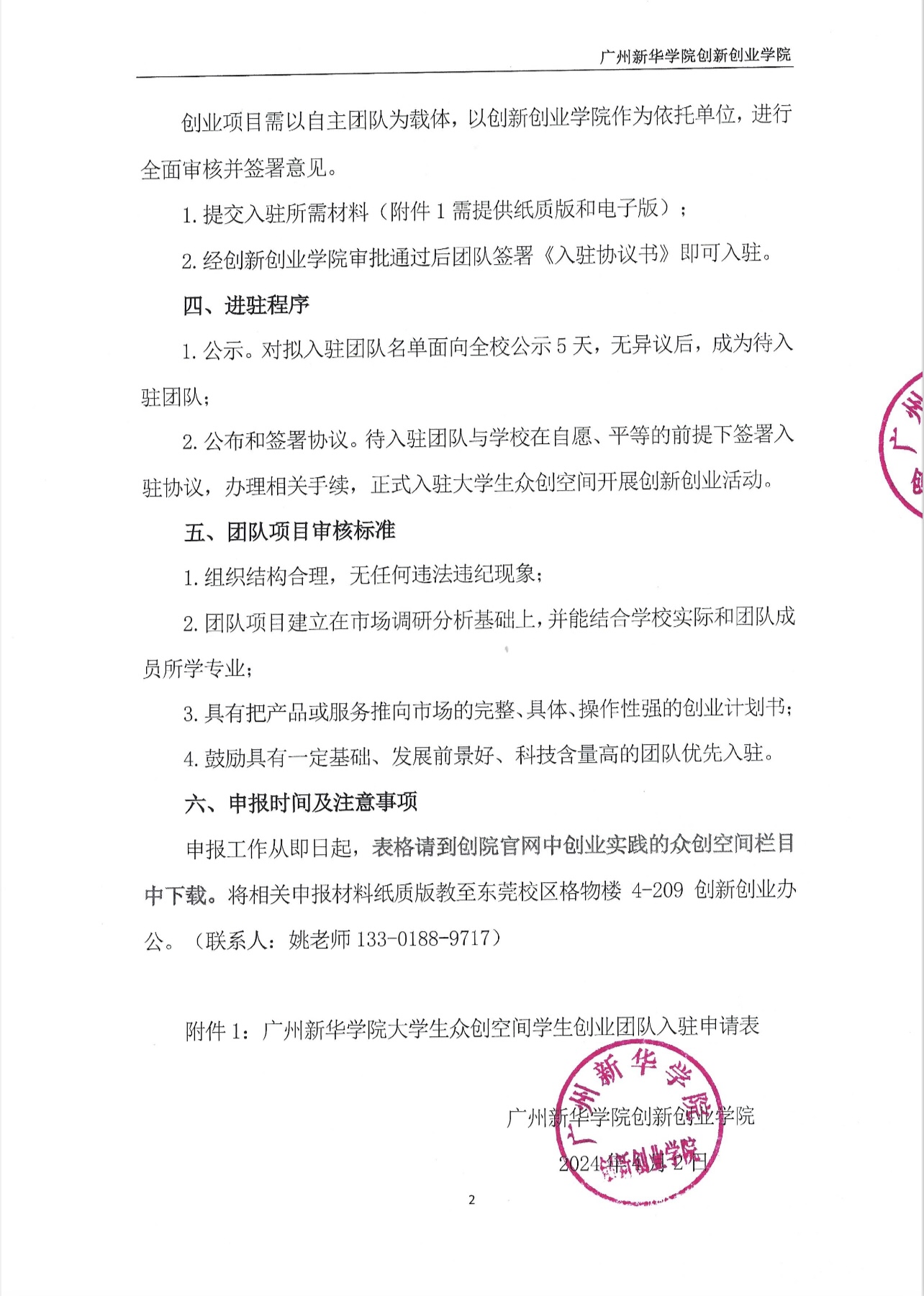 太阳成集团tyc151cc