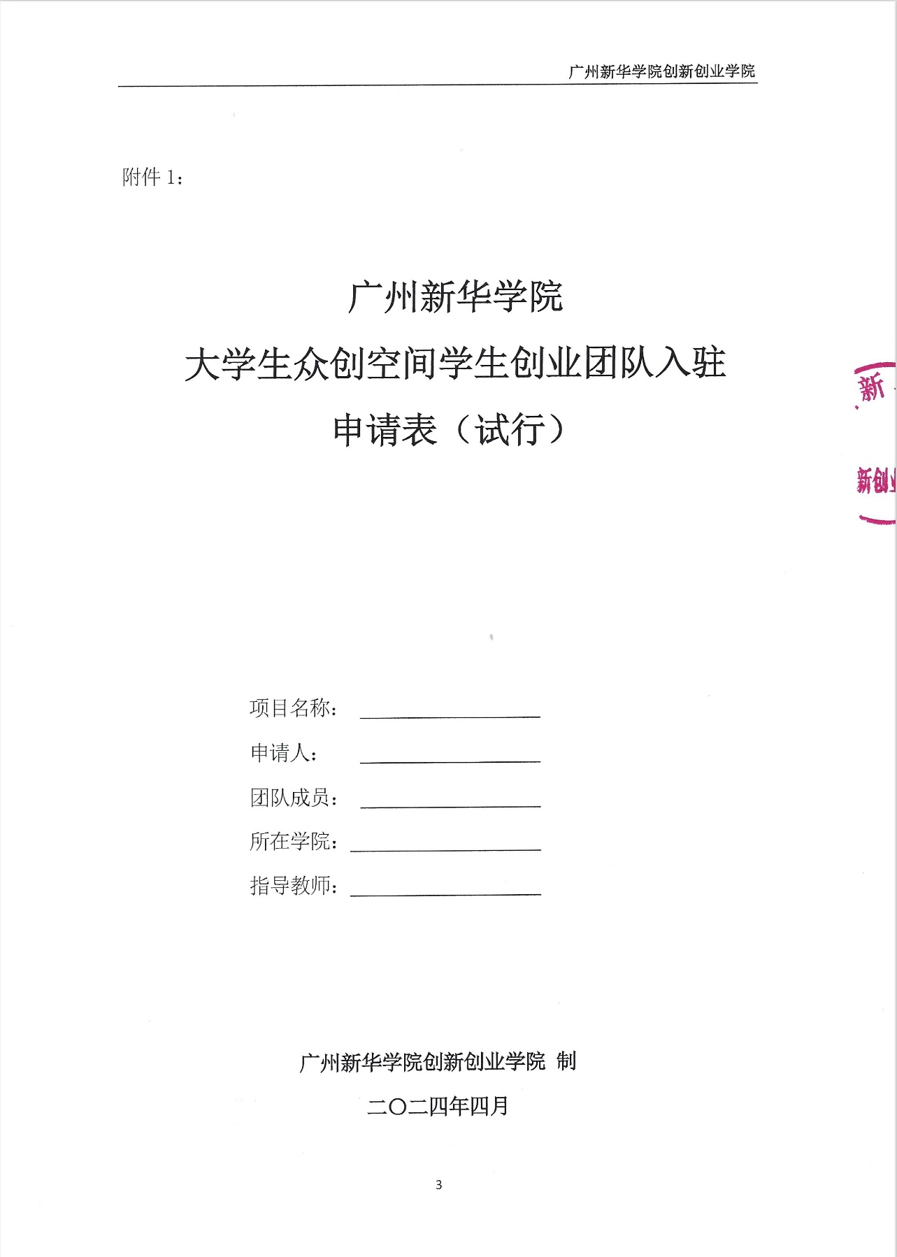 太阳成集团tyc151cc