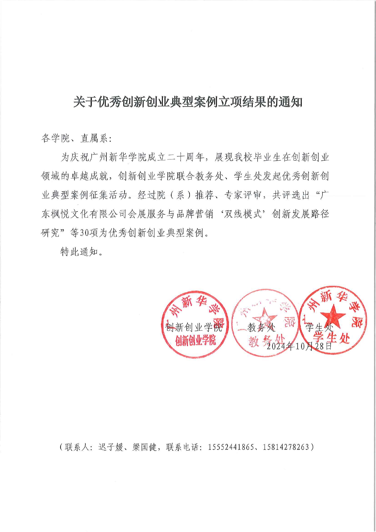 太阳成集团tyc151cc
