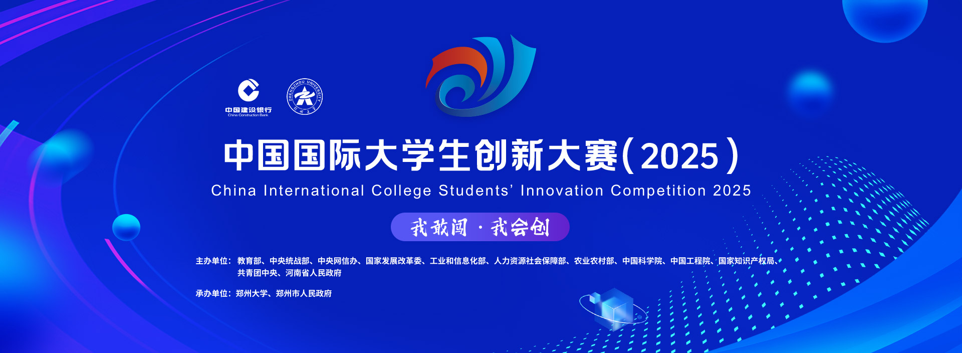 太阳成集团tyc151cc